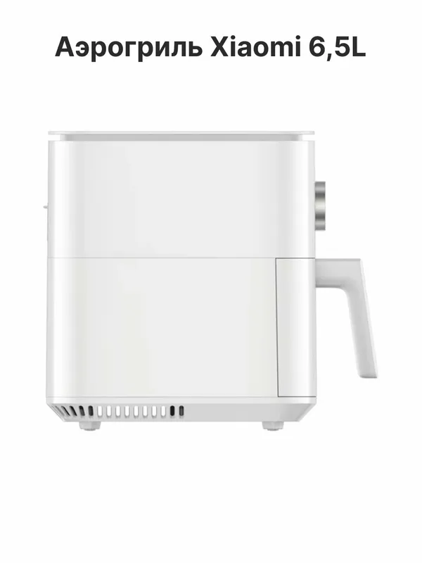 Умный аэрогриль Xiaomi Smart Air Fryer 6,5 л, белая — фото 4 Умный аэрогриль Xiaomi Smart Air Fryer 6,5 л, белая — фото 4