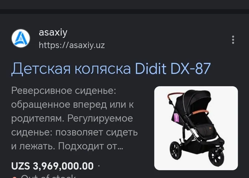 Коляска сотилади. Ходунок бепул кушиб берилади — фото 5