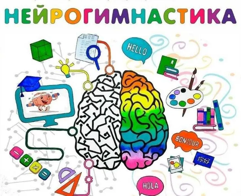 Давайте учиться вместе: персональные занятия для 1–4 классов — фото 1