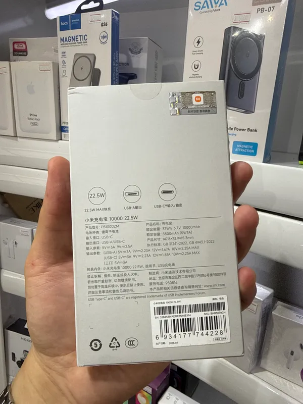 Xiaomi power bank 2