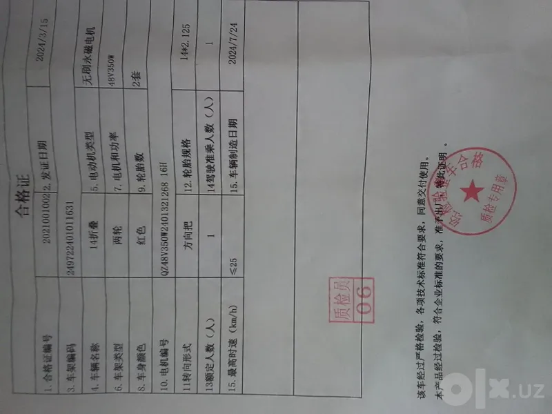 Продаю электоскутер 2 Продаю электоскутер 2