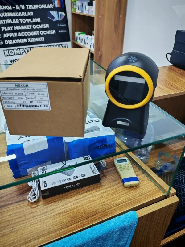 Xprinter, Netum 2055