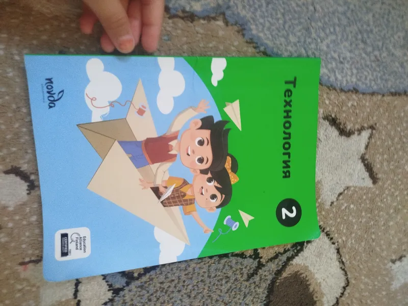 Kitob men bu buyumni sotmoqchima 20min sõm ga