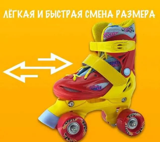 Ролики детские квады размеры 27-31 раздвижные Доставка — фото 1