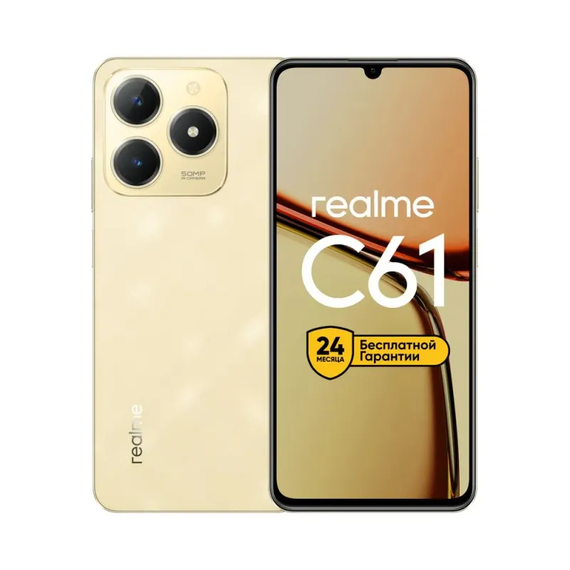 realme C61 smartfon 8/256 GB, Nano-SIM, oltin rang 1