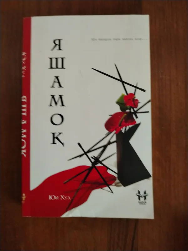 книга kitob книга kitob