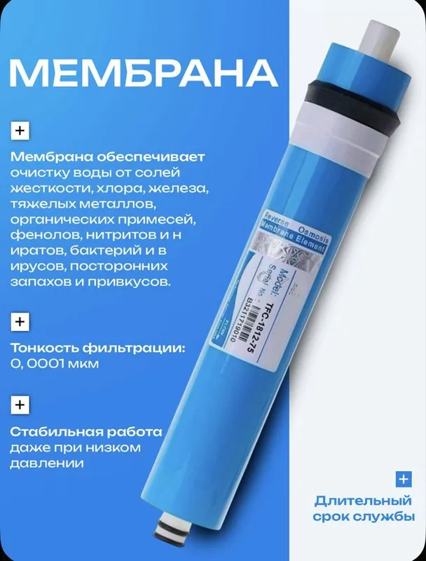 Фильтры для воды распродажа !!! — фото 4