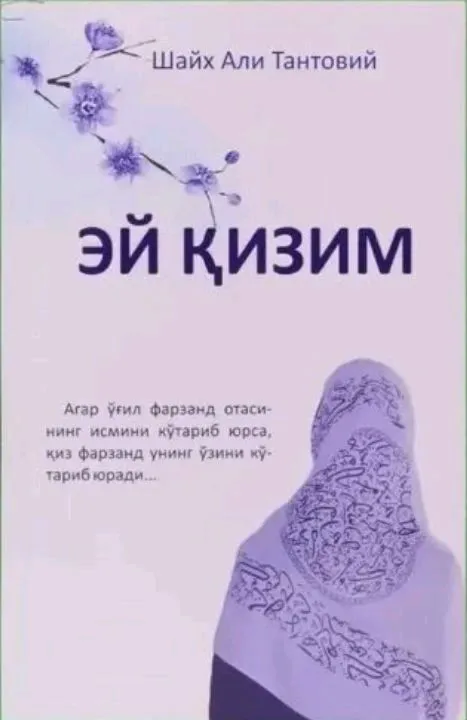 Men mast bilan ottizta porno haydadim, yordam bera olaman