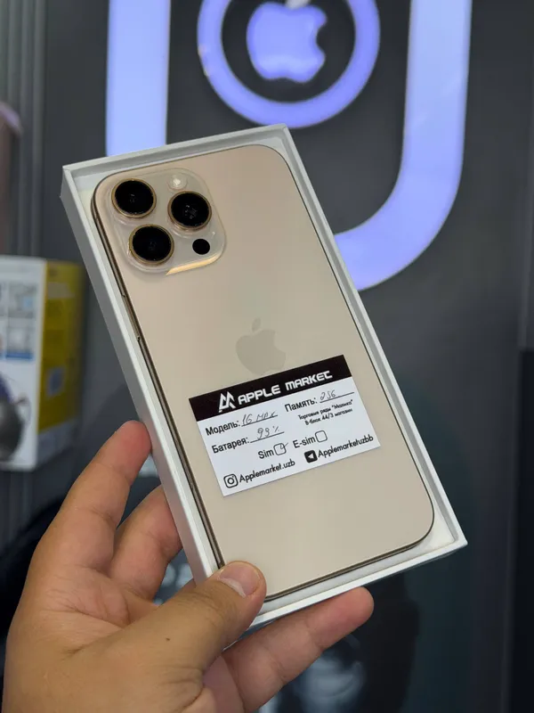 iPhone 16 Pro Max 256GB 1 iPhone 16 Pro Max 256GB 1