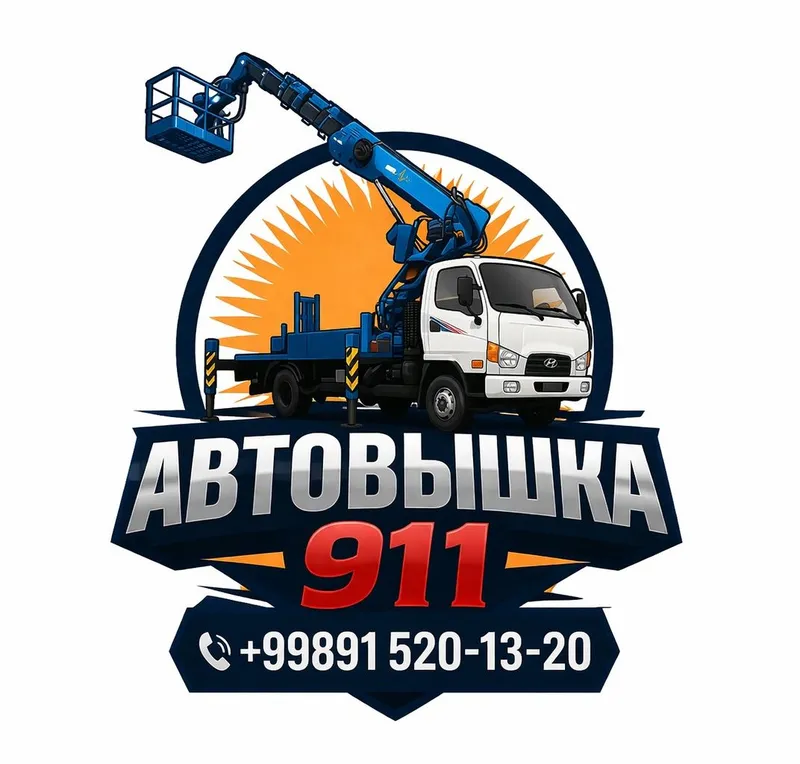 Автовышка хизмати Avto Vishka xizmati. — фото 3