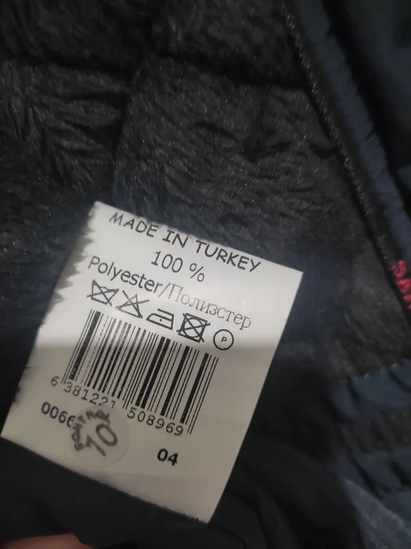 Продам куртку осенняя-земная турецкая.SANTORYO. 6 Продам куртку осенняя-земная турецкая.SANTORYO. 6