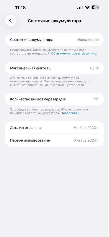 Iphone 15 Pro Max / 256/ silver / LLA — фото 1