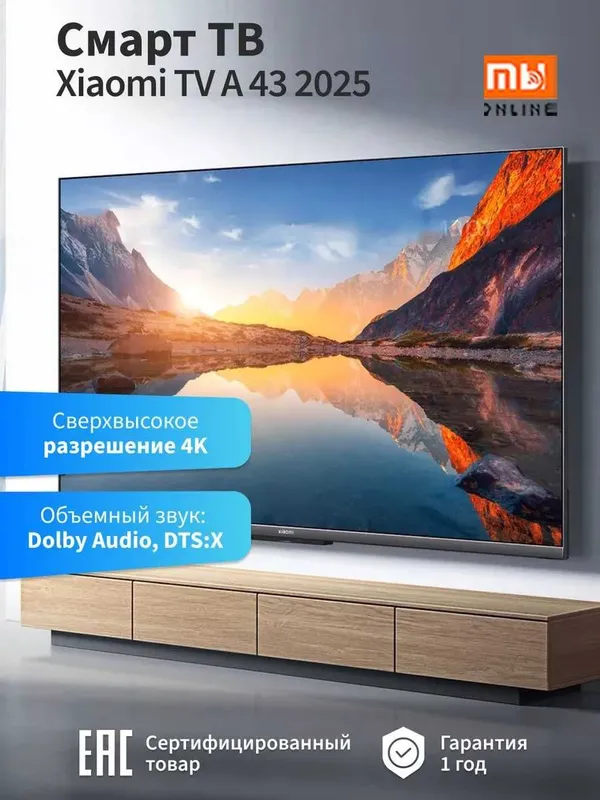 Xiaomi TV A Pro 2025 aqlli televizori (EU, 43 dyuym) 1 Xiaomi TV A Pro 2025 aqlli televizori (EU, 43 dyuym) 1