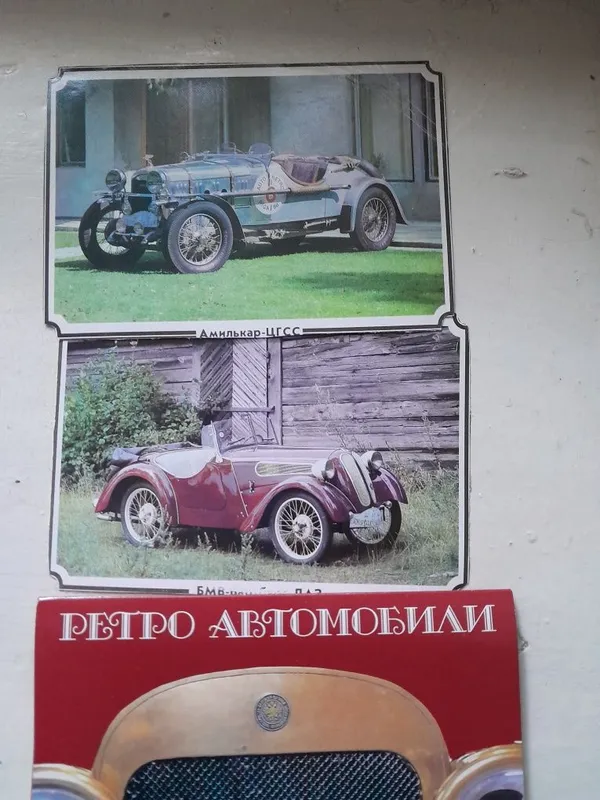 Открытки ретро автомобили Ленинград Хива и Пушкин — фото 5
