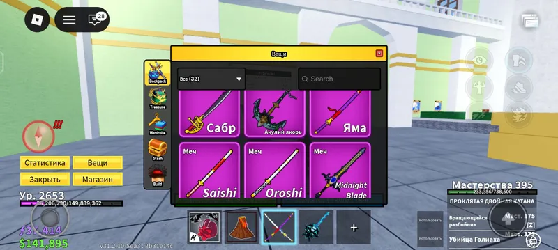 продаётся аккаунт Roblox — фото 5