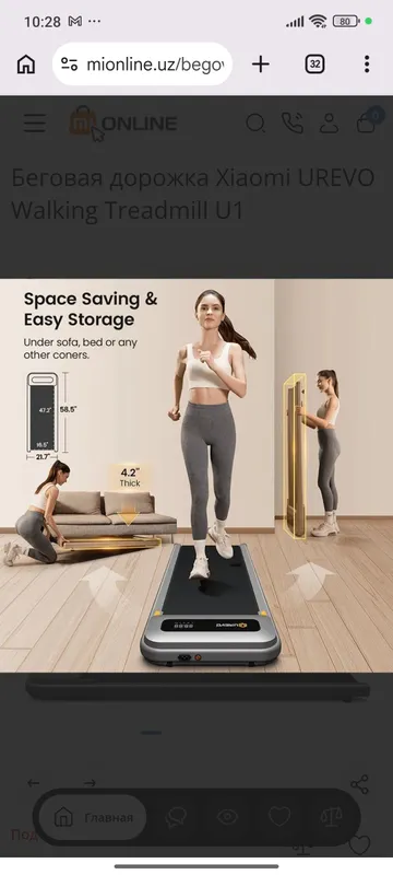 Xiaomi Urevo yugurish yo‘lakchasi treadmill 3 Xiaomi Urevo yugurish yo‘lakchasi treadmill 3