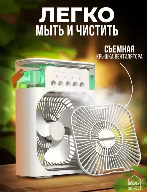Mini kodsiyaner 3 Mini kodsiyaner 3