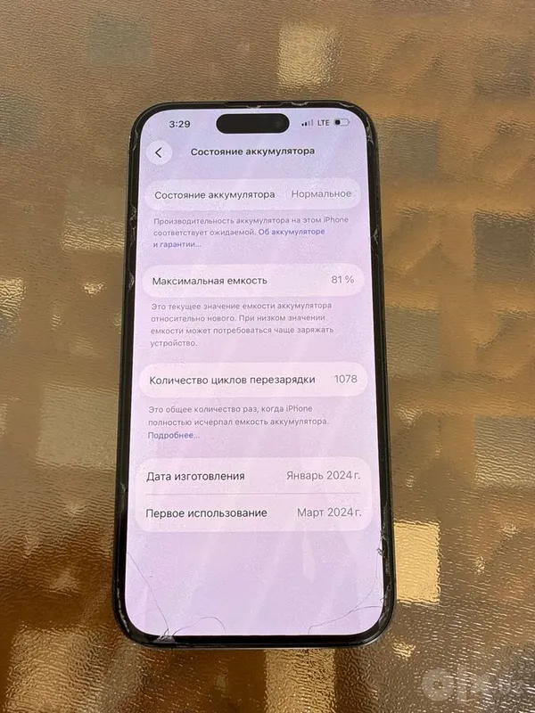 iPhone 15pro 256GB 3 iPhone 15pro 256GB 3