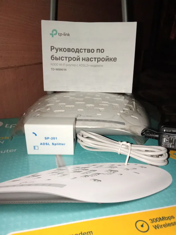 TP-LINK router 300Mbps simsiz tezlik TD-W8961N