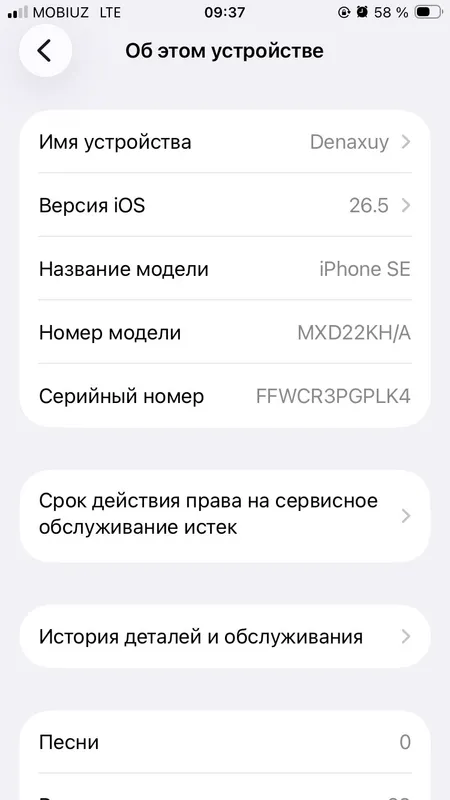 Iphone se 128 gb 6