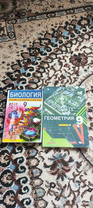 Biologiya va Geometriya rus tilida maktab darslik 3 Biologiya va Geometriya rus tilida maktab darslik 3