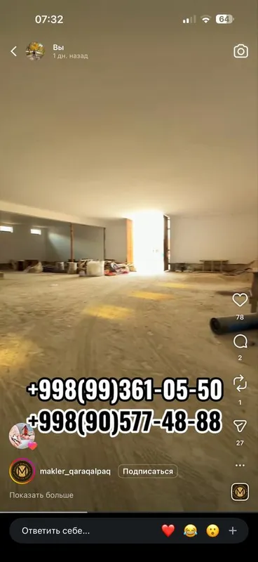 Здания арендага. Ижарага имарат 1000 квадрат Нукус — фото 2