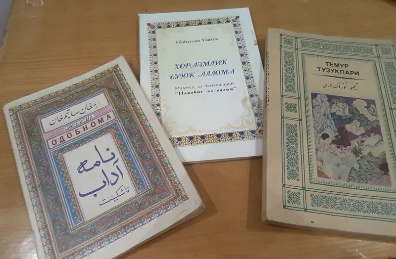 Temur tuzuklari, Mahmud Az-Zamaxshariy, Odobnoma