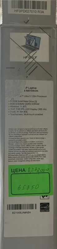 hp notebook sotiladi yangi 1 oy ishlatdim 3