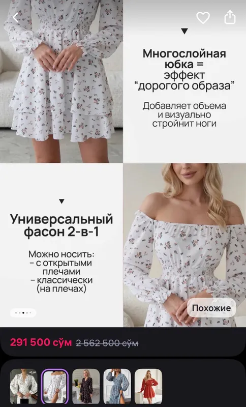 Yangi yozgi ko‘ylak 44 o‘lcham 6 Yangi yozgi ko‘ylak 44 o‘lcham 6