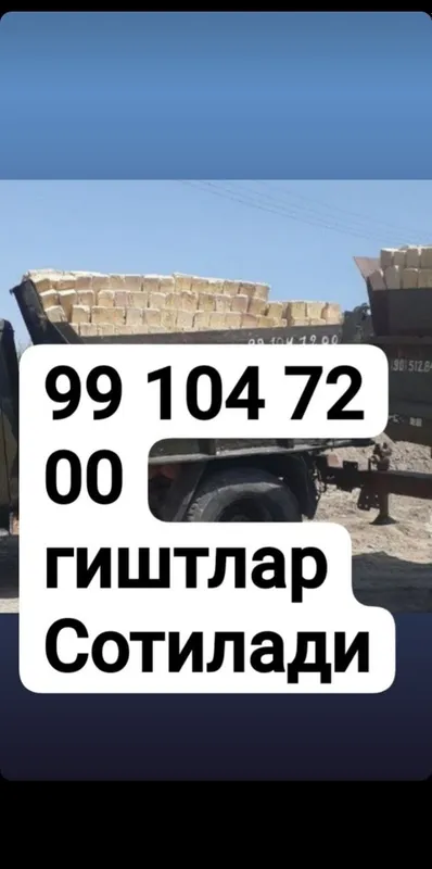 Кирпичи на продажу — фото 2