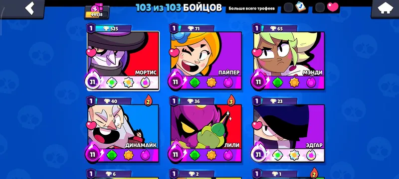 Brawl Stars zõr akaunt — фото 9