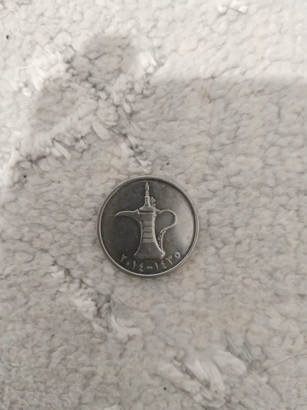 Saudiya Arabistoni tangasi dirham