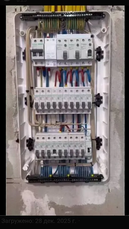 Elektrik xizmati
