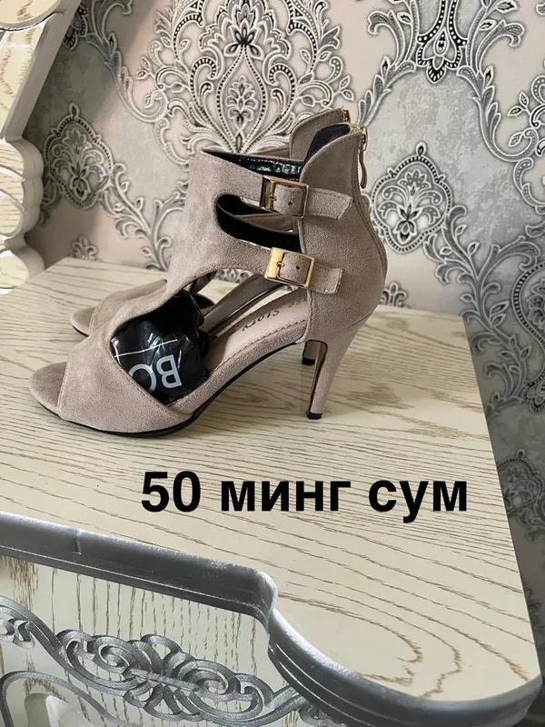Туфли женские