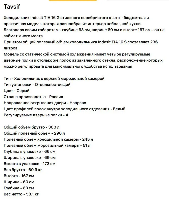 Продаётся новый холодильник 4 Продаётся новый холодильник 4
