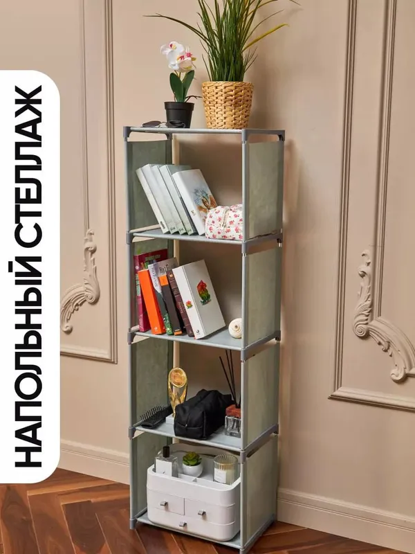 Многоярусная книжная полка 1 Многоярусная книжная полка 1