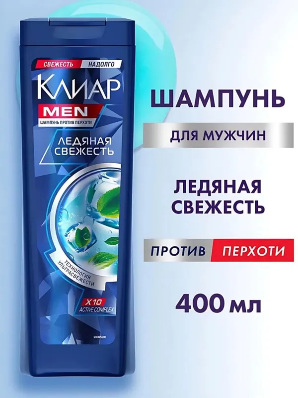 Clear optom va donaga bor 15 xil turi bor — фото 2
