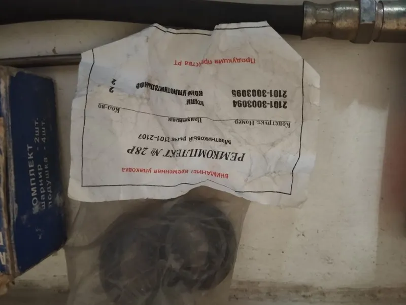 Запчасти для ваз класики