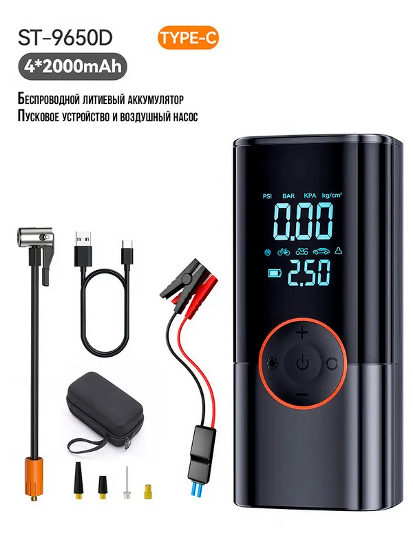 Jump Starter, Авто насос , прикурыватель для авто 5 Jump Starter, Авто насос , прикурыватель для авто 5