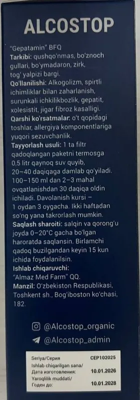 Алко стоп муолажамиз ичкилика карши 3 Алко стоп муолажамиз ичкилика карши 3