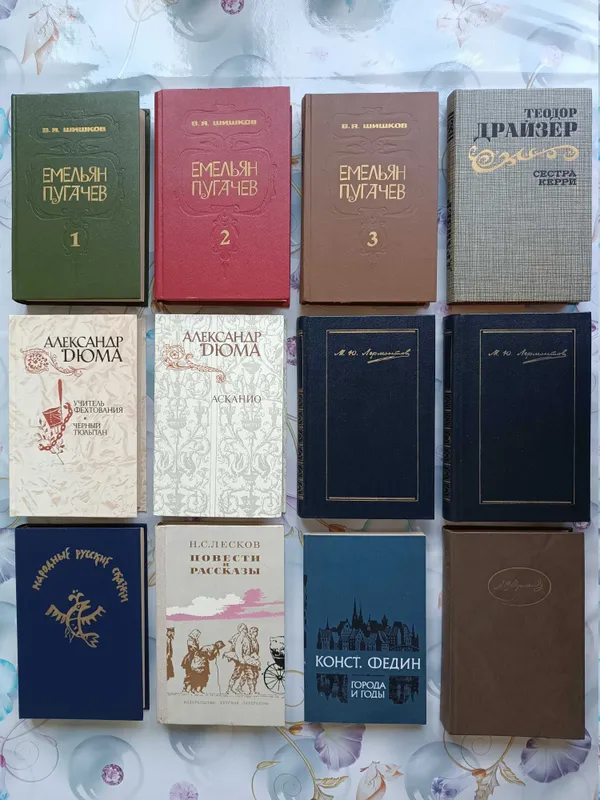Книги абсолютно новые Художественная литература Классика — фото 2