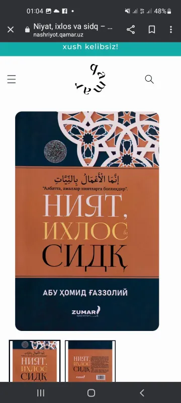 Niyat Ixlos Siddiq kitobi
