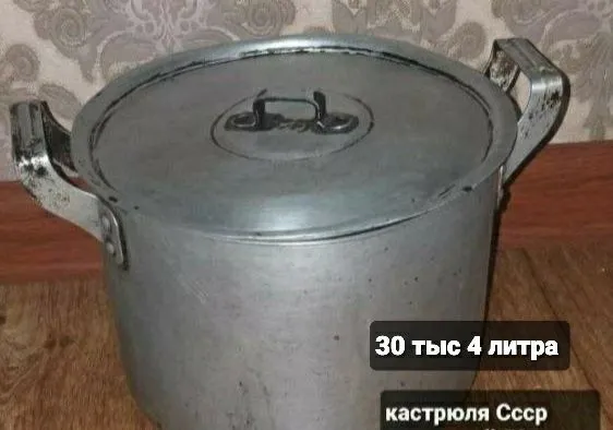 Посуда для дома б/у — фото 5