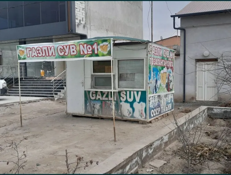 Газвода бутка сотилади