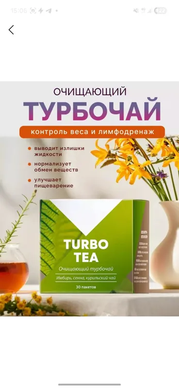 Tabiiy ozdiruvchi detoks, yog'larni erituvchi — фото 1