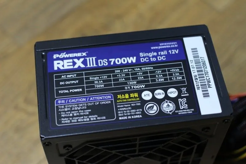 Blok pitaniya 700watt