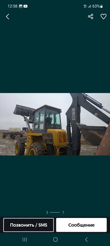 WZ3025 xcmg excavator Pogruzchik — фото 2