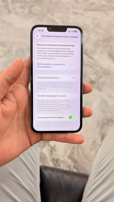 Iphone 13 pro 256 gb 1
