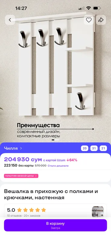 Полка 1 Полка 1