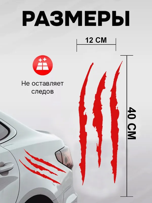 Avto mabilar uchun nakleyka 7 Avto mabilar uchun nakleyka 7